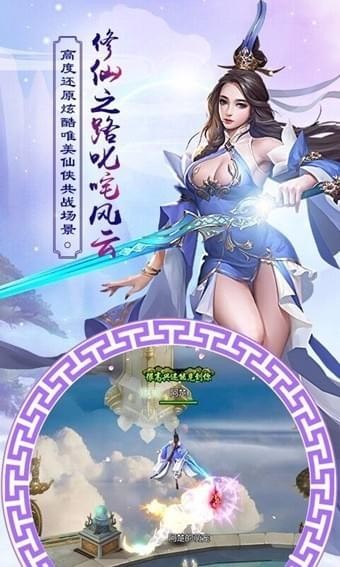 凤凰令ios版