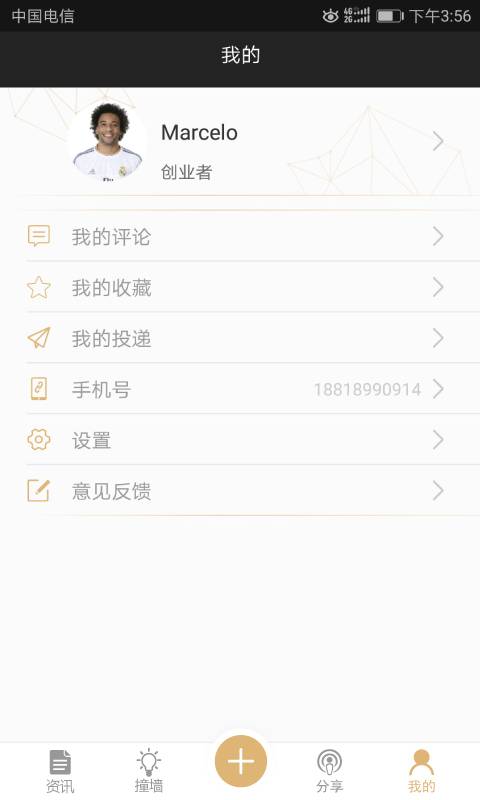 量子资本app_量子资本app积分版_量子资本app小游戏
