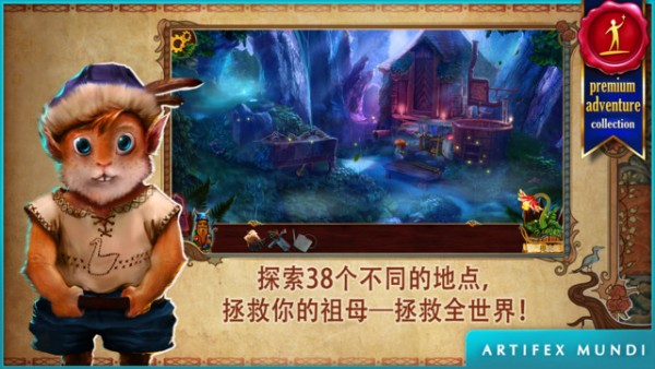 黄昏斯拉夫寓言iOS下载_黄昏斯拉夫寓言iOS下载ios版_黄昏斯拉夫寓言iOS下载官方版