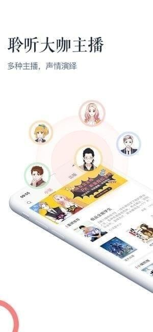 火鸟阅读app
