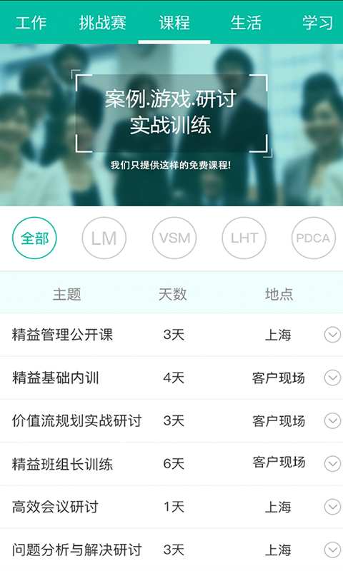 MyIdea下载_MyIdea下载破解版下载_MyIdea下载iOS游戏下载