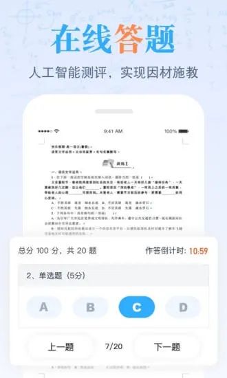 米乐课堂app下载_米乐课堂app下载破解版下载_米乐课堂app下载手机游戏下载