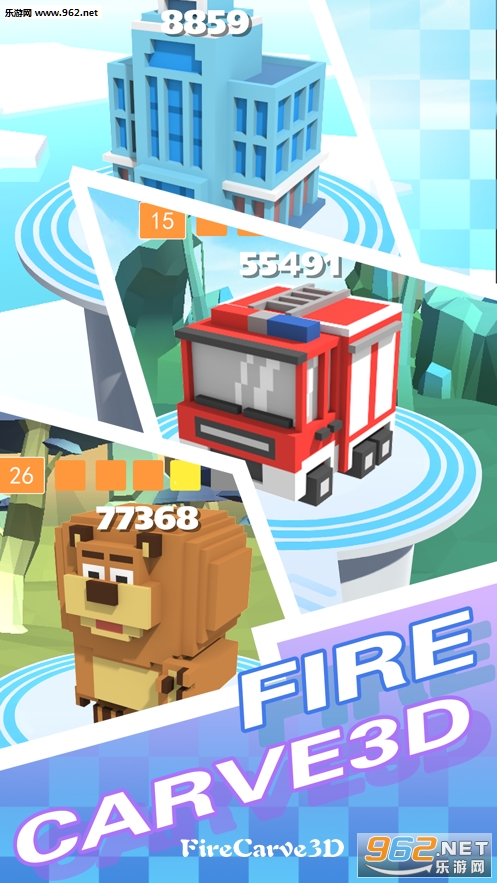  FireCarve3D游戏