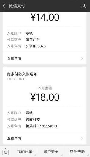 抢立赚真实赚钱安卓软件_抢立赚真实赚钱安卓软件积分版_抢立赚真实赚钱安卓软件手机版