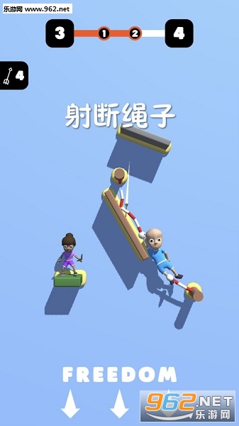 射断绳子官方版