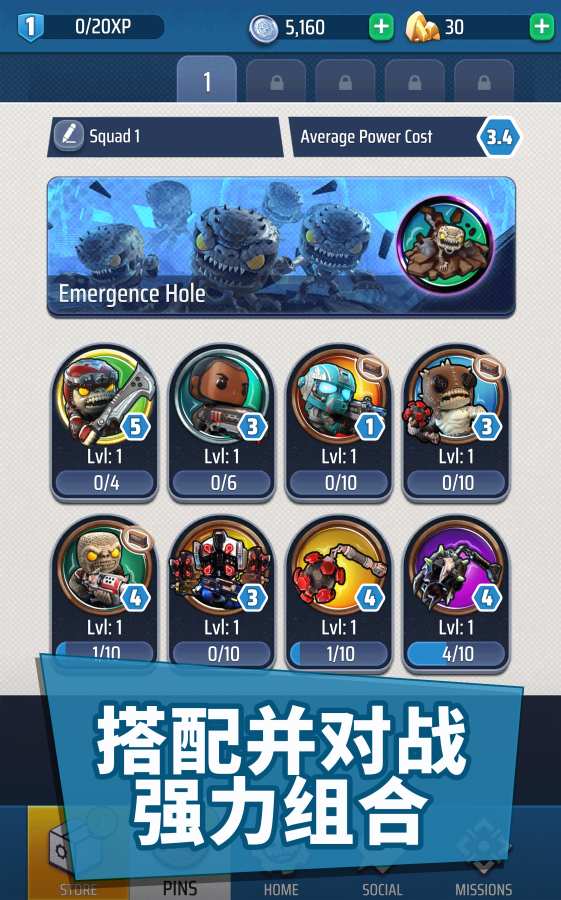 战争机器app_战争机器安卓版app_战争机器 1.1手机版免费app