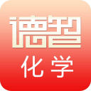 德智初中化学