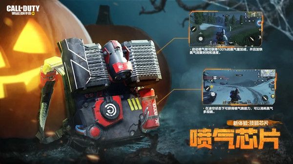 使命召唤手游午夜游戏更新内容大全 CODM午夜游戏版本上线时间说明[多图]图片6