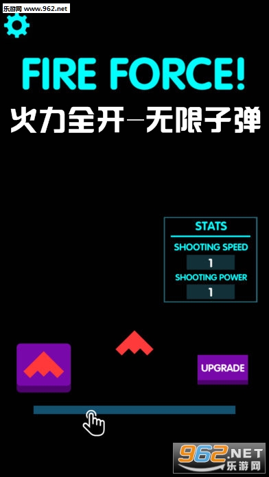 火力全开无限子弹最新版