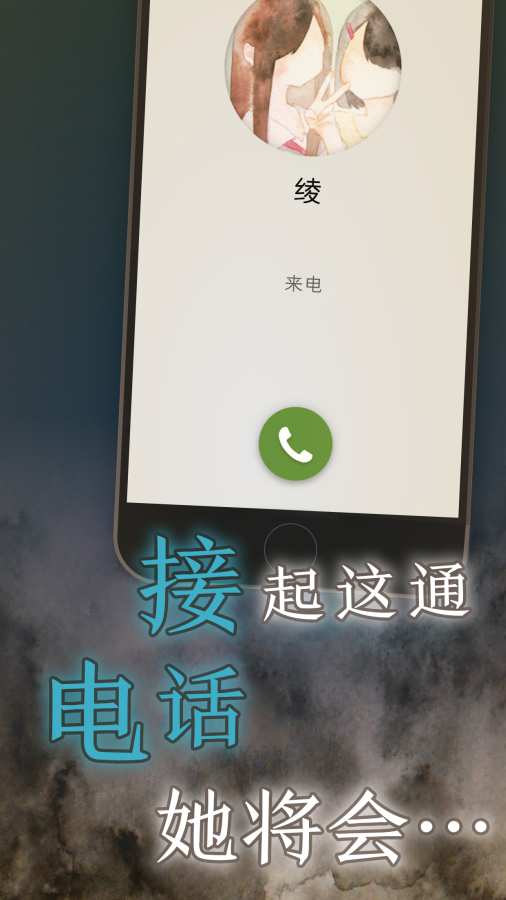 我的女友在被人追赶app_我的女友在被人追赶app中文版下载_我的女友在被人追赶app电脑版下载
