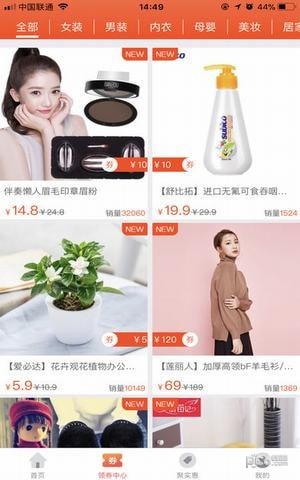 糖公鸡app
