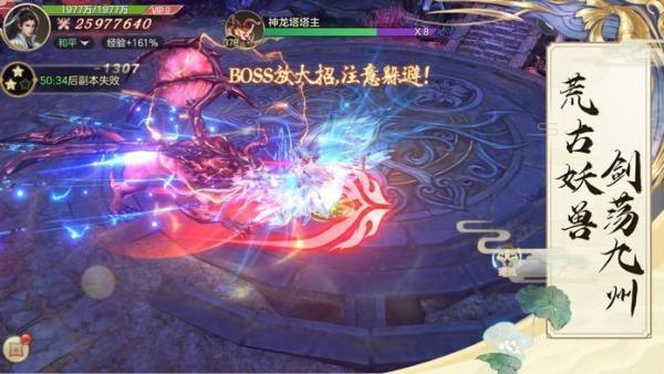 天道录红包版官方版下载_天道录红包版官方版手机appv1.0