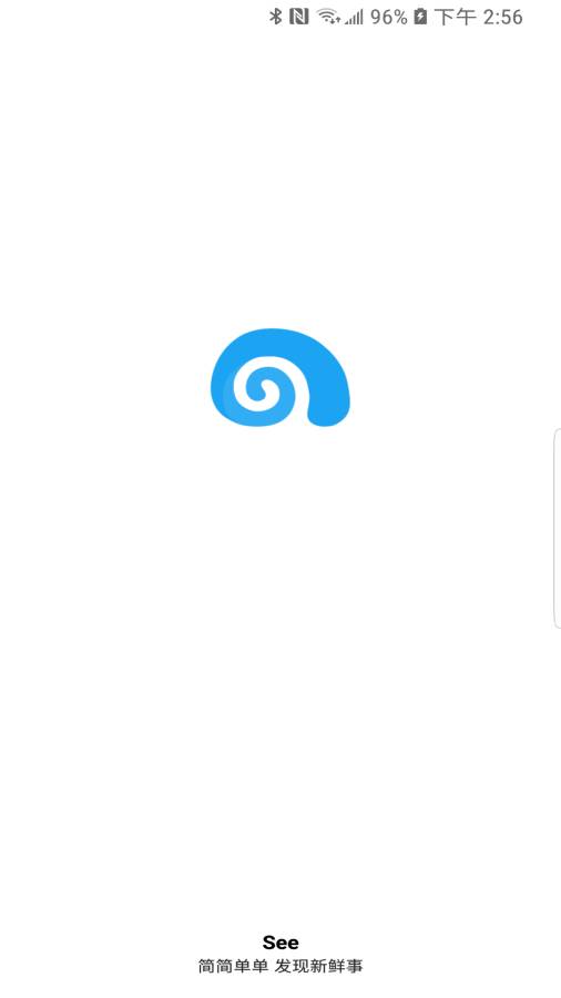 See微博客户端app_See微博客户端安卓版app_See微博客户端 1.5.7.1手机版免费app