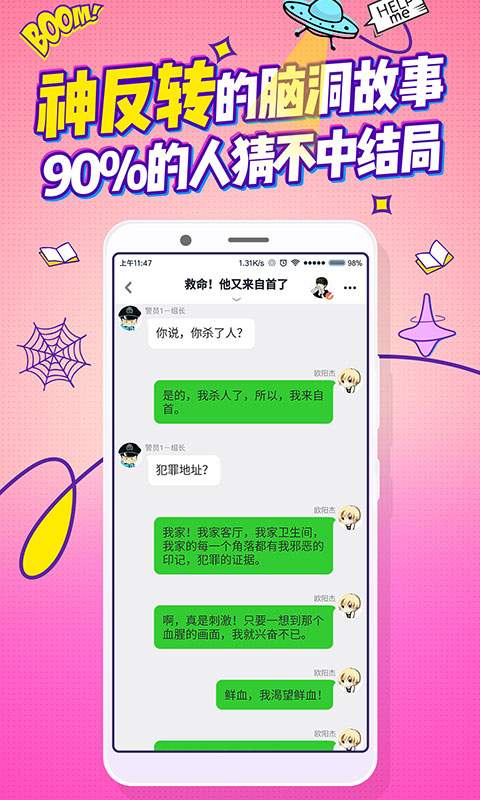 嘎吱app_嘎吱app手机版安卓_嘎吱appapp下载