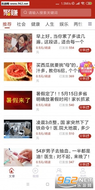 聚赚资讯安卓软件下载_聚赚资讯安卓软件下载iOS游戏下载_聚赚资讯安卓软件下载手机游戏下载