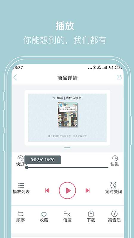 远见塔下载_远见塔下载积分版_远见塔下载ios版