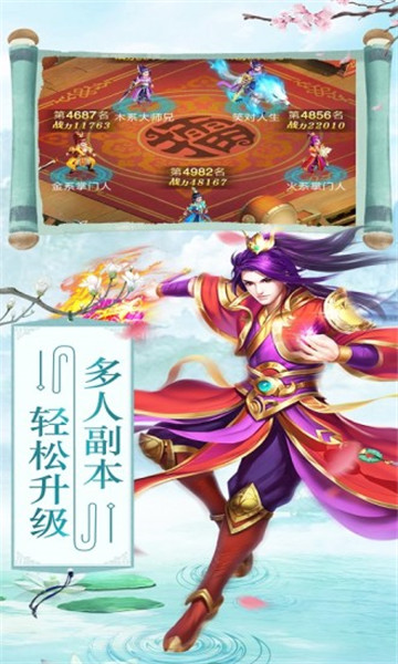 再世情缘手机app下载（暂未上线）_再世情缘手机app手机正式版v1.0