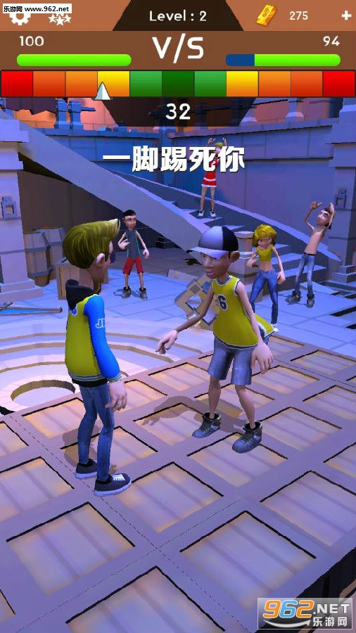 一脚踢死你(踢屁股游戏) 