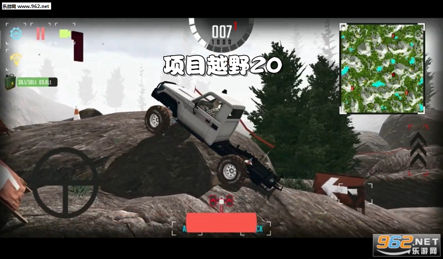 项目越野20无限金币版