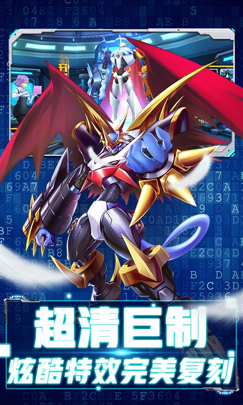 究极进化（至尊特权）升级版2.2.0