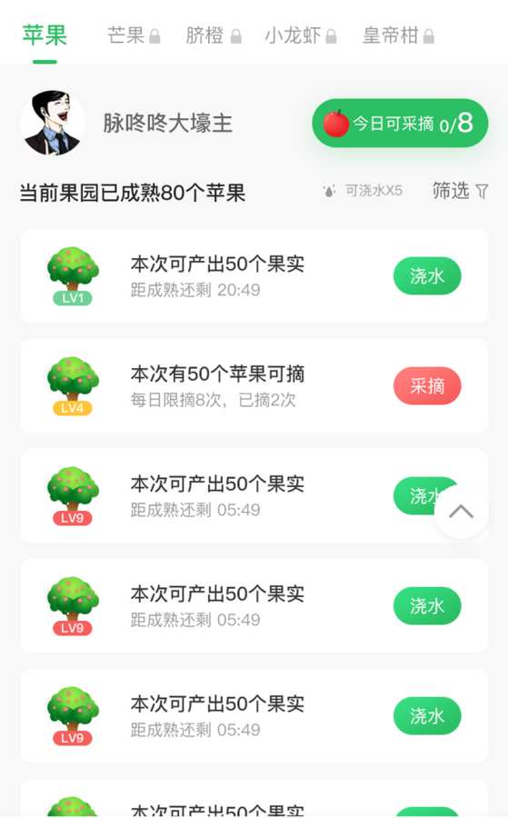 脉咚咚下载_脉咚咚下载安卓手机版免费下载_脉咚咚下载小游戏