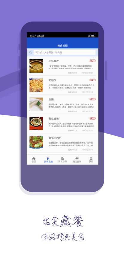 利来国际助手下载_利来国际助手下载iOS游戏下载_利来国际助手下载积分版
