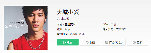抖音乌黑的发尾盘成一个圈是什么歌