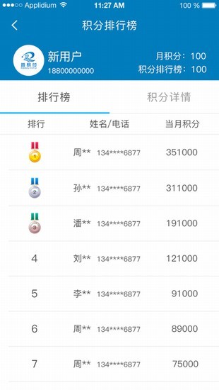 四川蓉易付下载_四川蓉易付下载最新官方版 V1.0.8.2下载 _四川蓉易付下载中文版下载