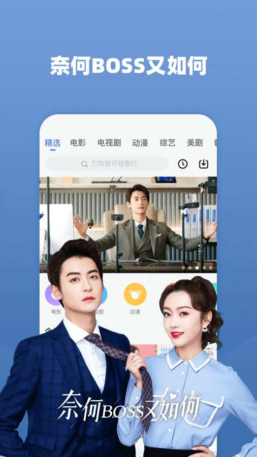 好看影视大全app_好看影视大全安卓版app_好看影视大全 1.2.0手机版免费app