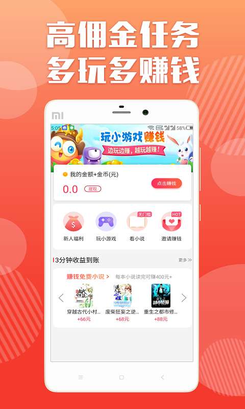 考拉省钱下载_考拉省钱下载安卓版下载_考拉省钱下载ios版下载