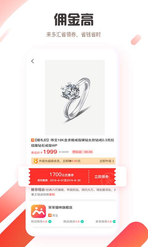 多汇省下载_多汇省下载下载_多汇省下载手机版