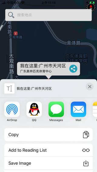 定位精灵2021永久免费版下载-定位精灵2021永久免费版下载安装v4.3.7