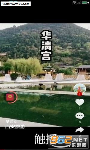 触播短视频红包版