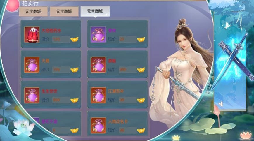 九州洪荒天途升级版-九州洪荒天途最新版下载 v1.0