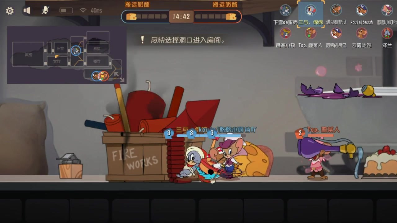 猫和老鼠欢乐互动手游下载升级版-猫和老鼠欢乐互动app下载下载 v5.0.1