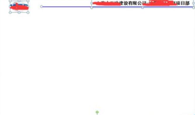 PPT如何套用或替换其他版式？