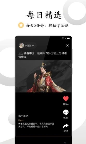 看鉴微视频app下载_看鉴微视频app下载中文版下载_看鉴微视频app下载官网下载手机版