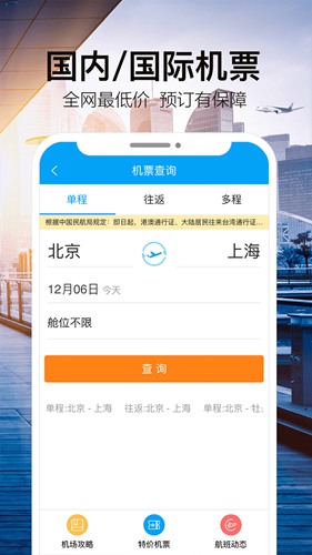 金色世纪app下载_金色世纪app下载手机版_金色世纪app下载最新版下载