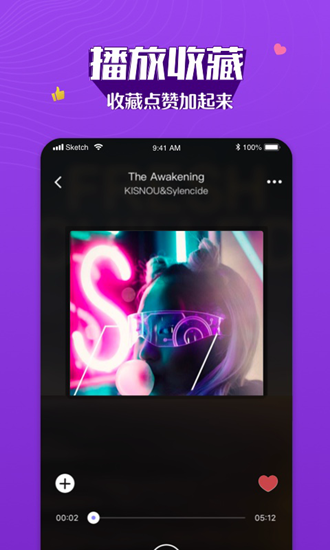 Boom音乐破解版下载_Boom音乐破解版下载app下载_Boom音乐破解版下载中文版下载