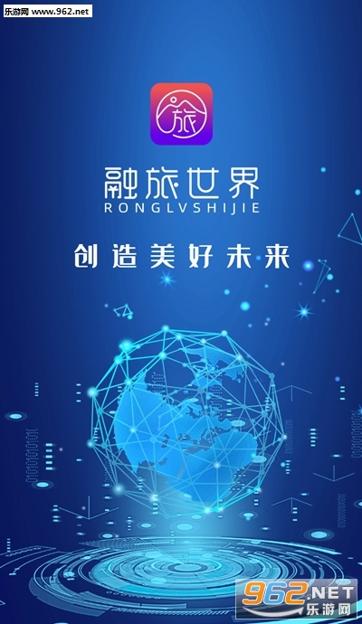 融旅世界官方手机版 融旅世界官方手机版