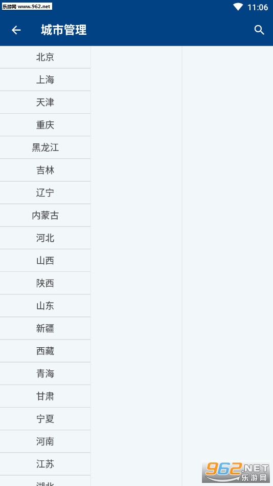 小米多亲天气提取版_小米多亲天气提取版中文版下载_小米多亲天气提取版官方版