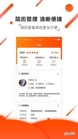 宠才宝手机版下载_宠才宝手机版下载ios版下载_宠才宝手机版下载手机游戏下载