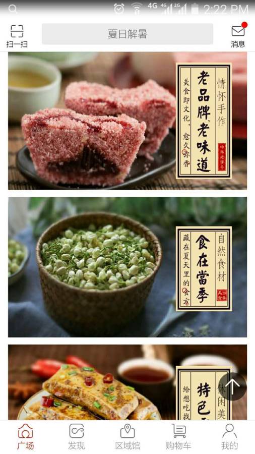 土冒app_土冒app最新版下载_土冒app官网下载手机版