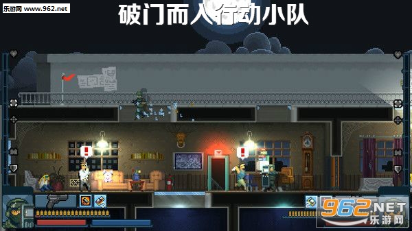 破门而入行动小队手机版