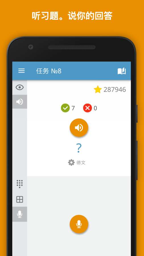 数学名师速算技巧app_数学名师速算技巧app官方版_数学名师速算技巧appiOS游戏下载
