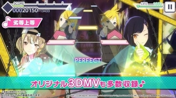 pjsk音游国服