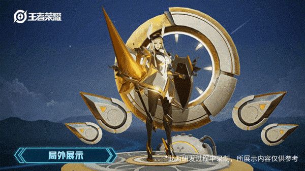 王者荣耀雅典娜黎明之约什么时候出？雅典娜黎明之约皮肤获取途径[多图]图片2