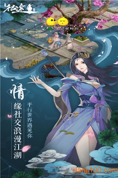 绿色征途官方下载_绿色征途手机app版下载v235.0.0 手机版
