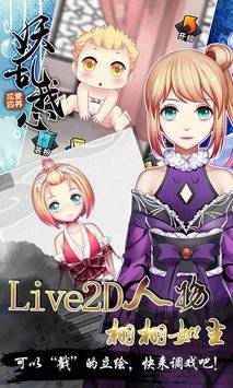爱养成4app_爱养成4app安卓版_爱养成4app中文版下载