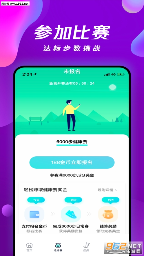 钱行赚钱软件下载_钱行赚钱软件下载中文版_钱行赚钱软件下载最新版下载